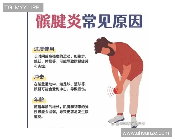 打篮球时髌骨疼痛的原因及缓解方法分享