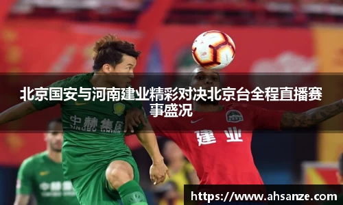 BB贝博ballbet
