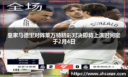 BB贝博ballbet